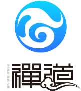 禅道