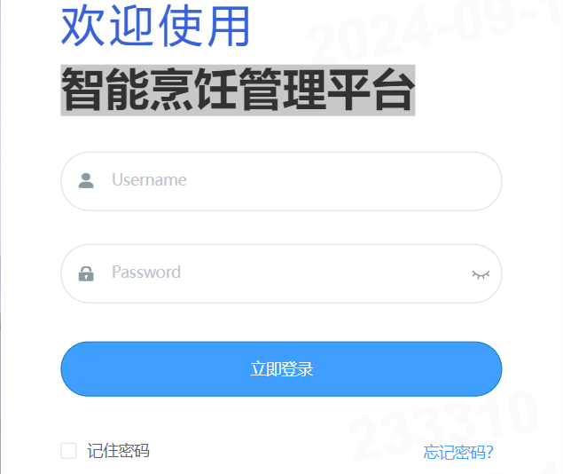 智能烹饪管理平台